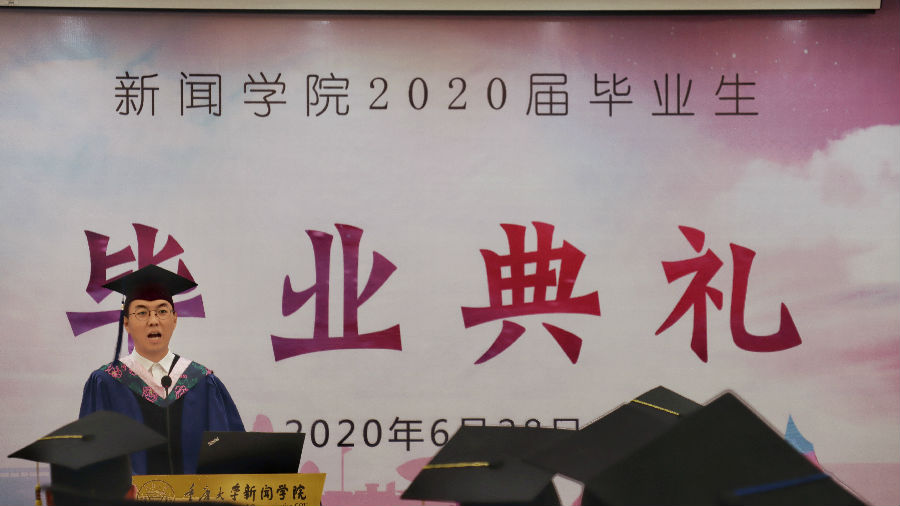 微信图片_20200628183656